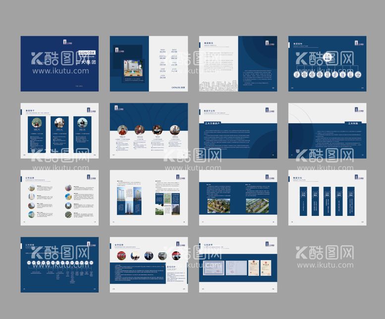 编号：31543311181759545551【酷图网】源文件下载-地产宣传册