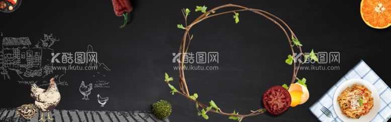 编号：93056812242348508866【酷图网】源文件下载-食物banner