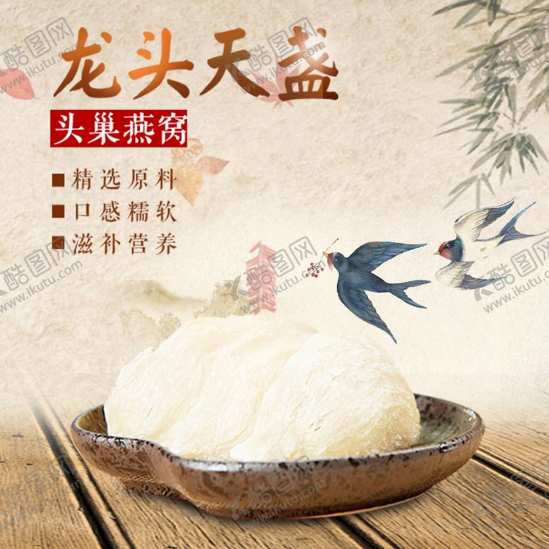 编号：69690609191909322077【酷图网】源文件下载-酒水食品活动促销优惠淘宝主图