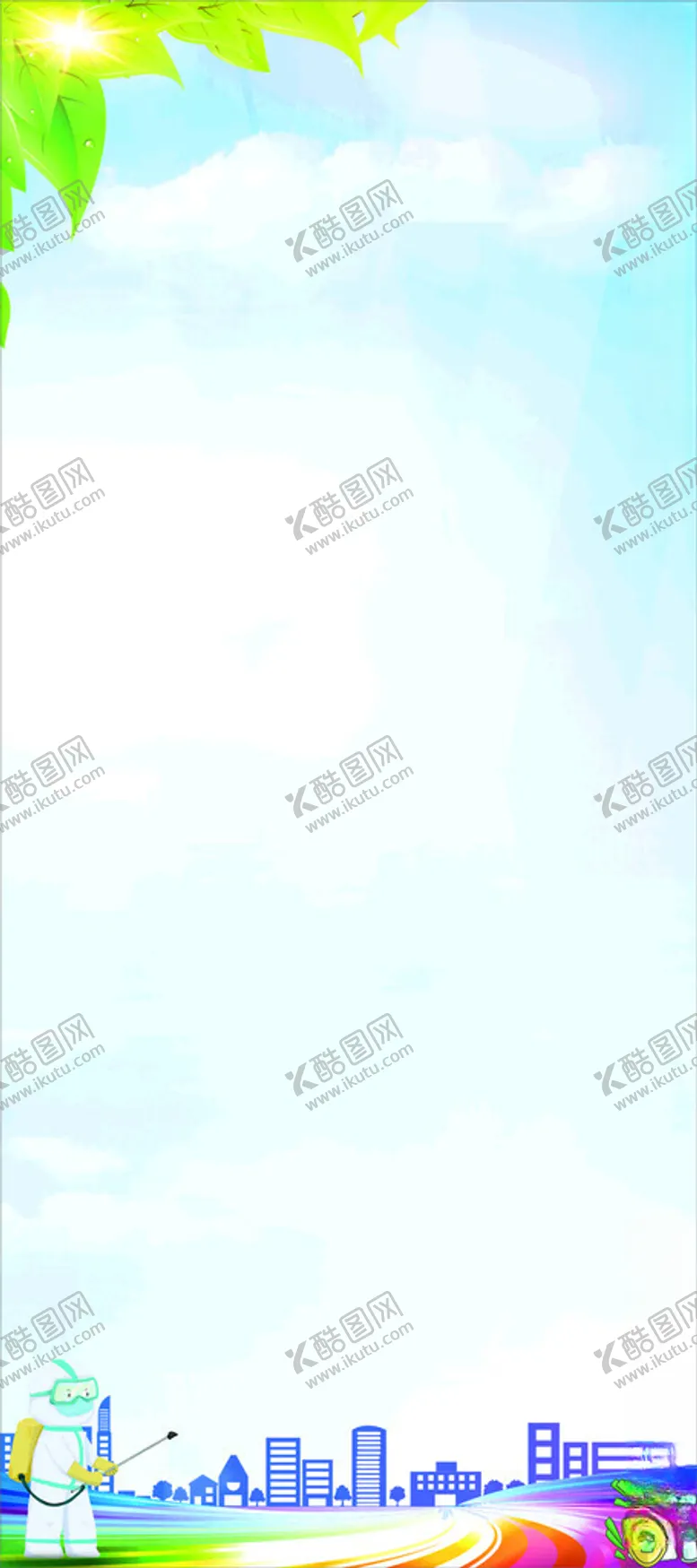 编号：19778902251344562590【酷图网】源文件下载-宣传海报背景