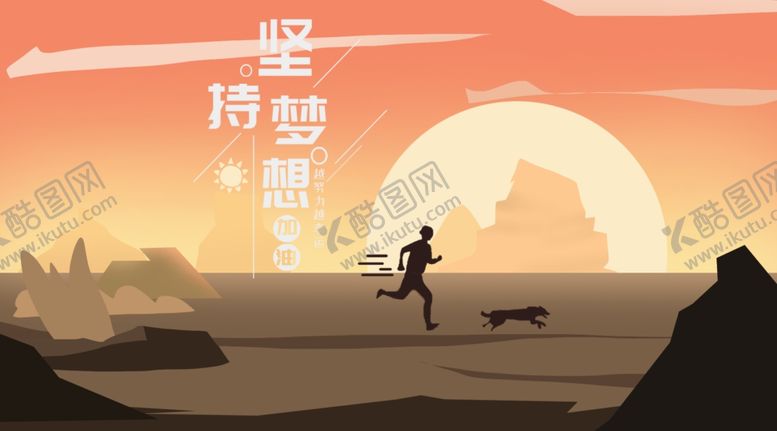 编号：86796509191137013274【酷图网】源文件下载-手机壁纸