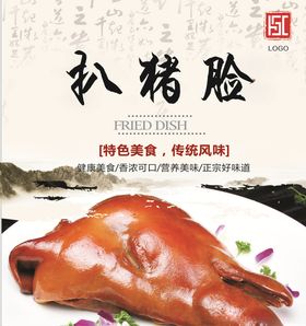扒羊脸
