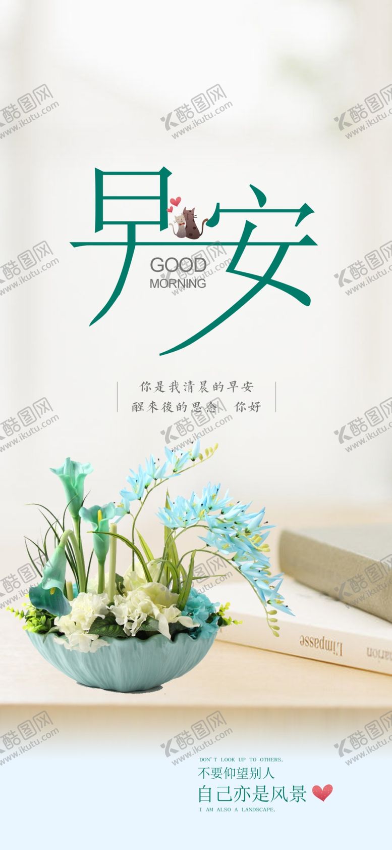 编号：29174405101514525186【酷图网】源文件下载-手机壁纸