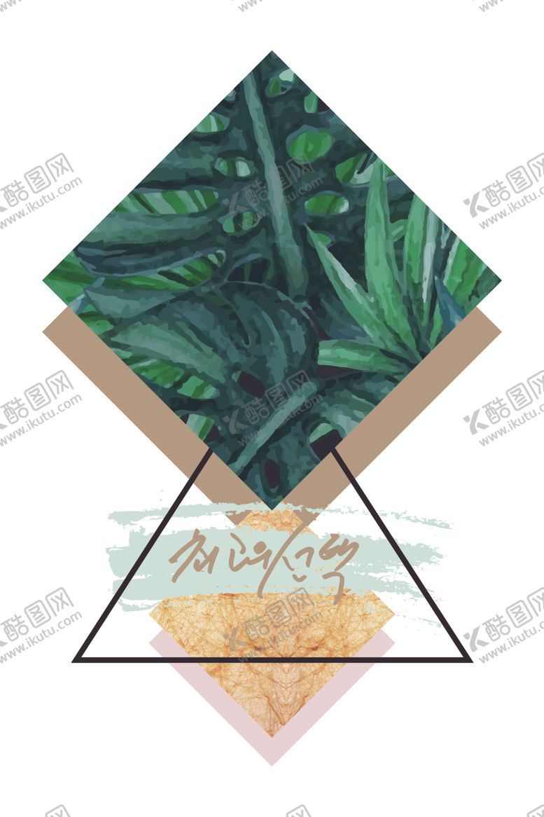 编号：89466909250427415298【酷图网】源文件下载-几何简约装饰画