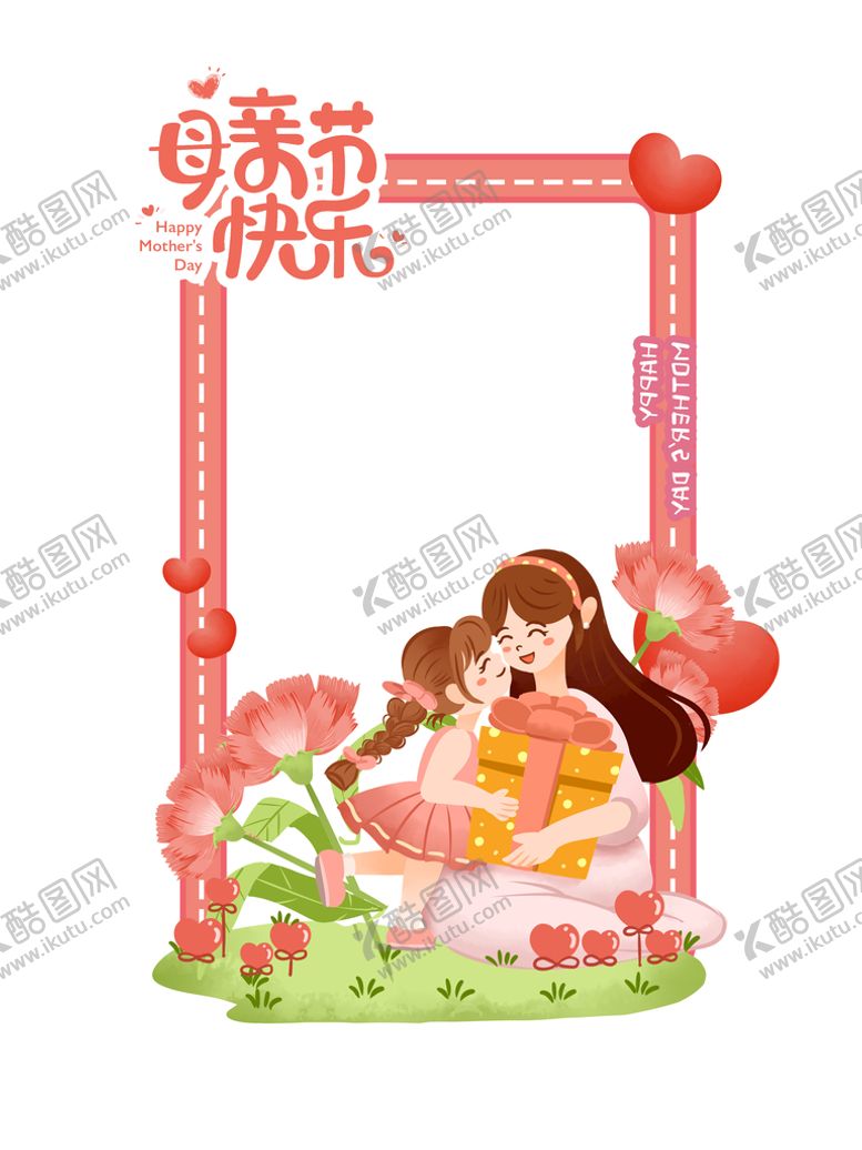 编号：52139709250016109527【酷图网】源文件下载-母亲节快乐