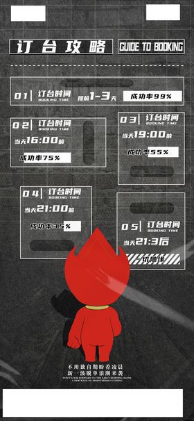 编号：06451309241951553674【酷图网】源文件下载-酒吧海报 