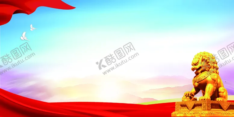 编号：50278910181549071973【酷图网】源文件下载-党建背景