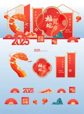 新年美陈异型展板氛围布置蛇堆头
