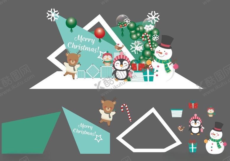 编号：66430311181304456650【酷图网】源文件下载-圣诞节