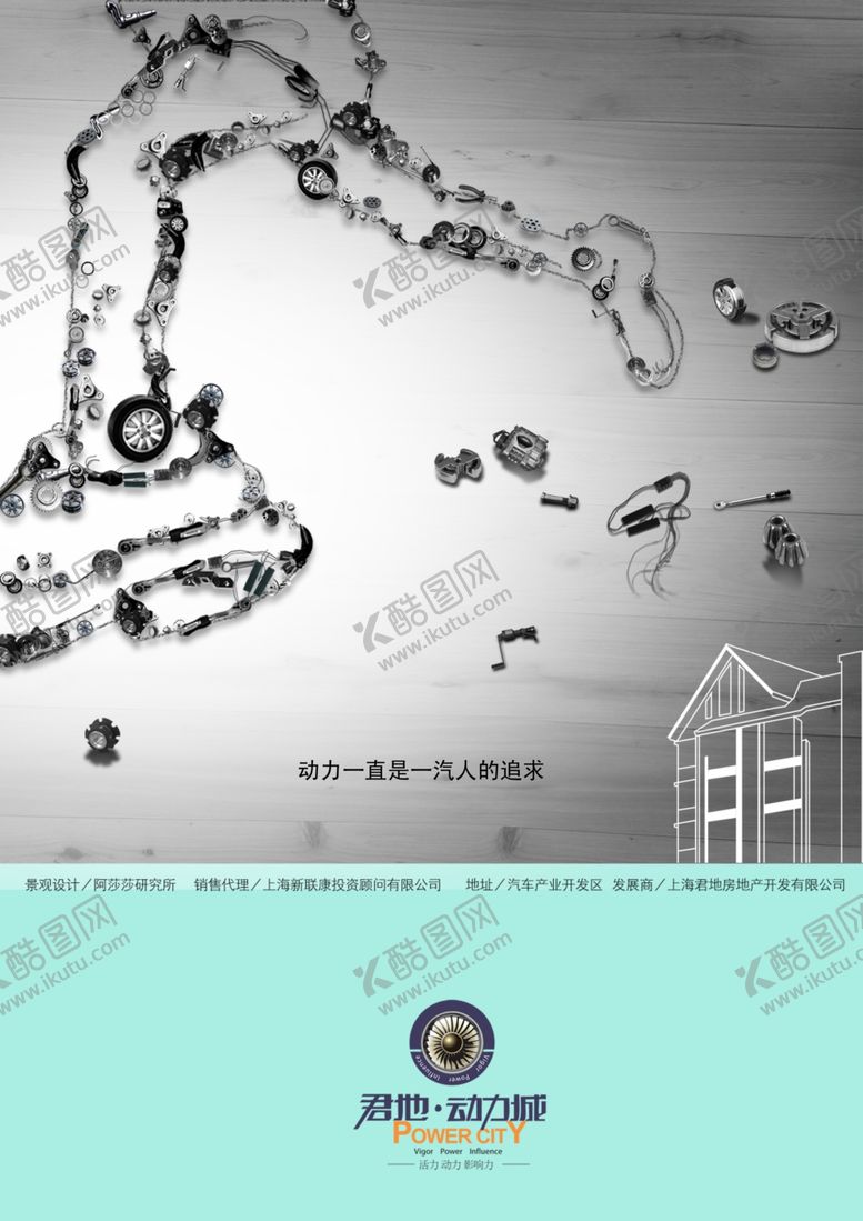 编号：87871611010945414004【酷图网】源文件下载-psd分层素材