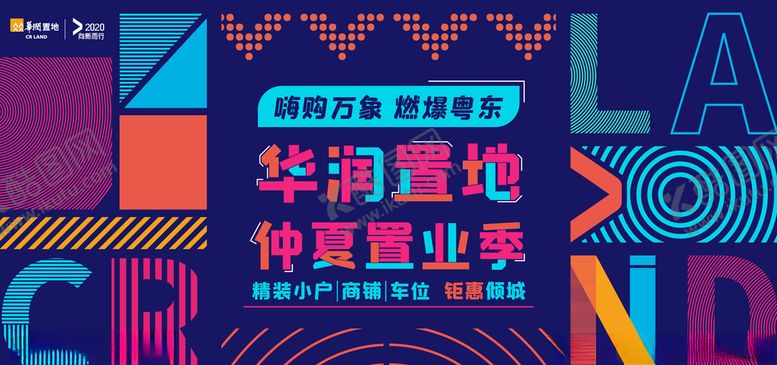 编号：11370505140156347864【酷图网】源文件下载-主画面