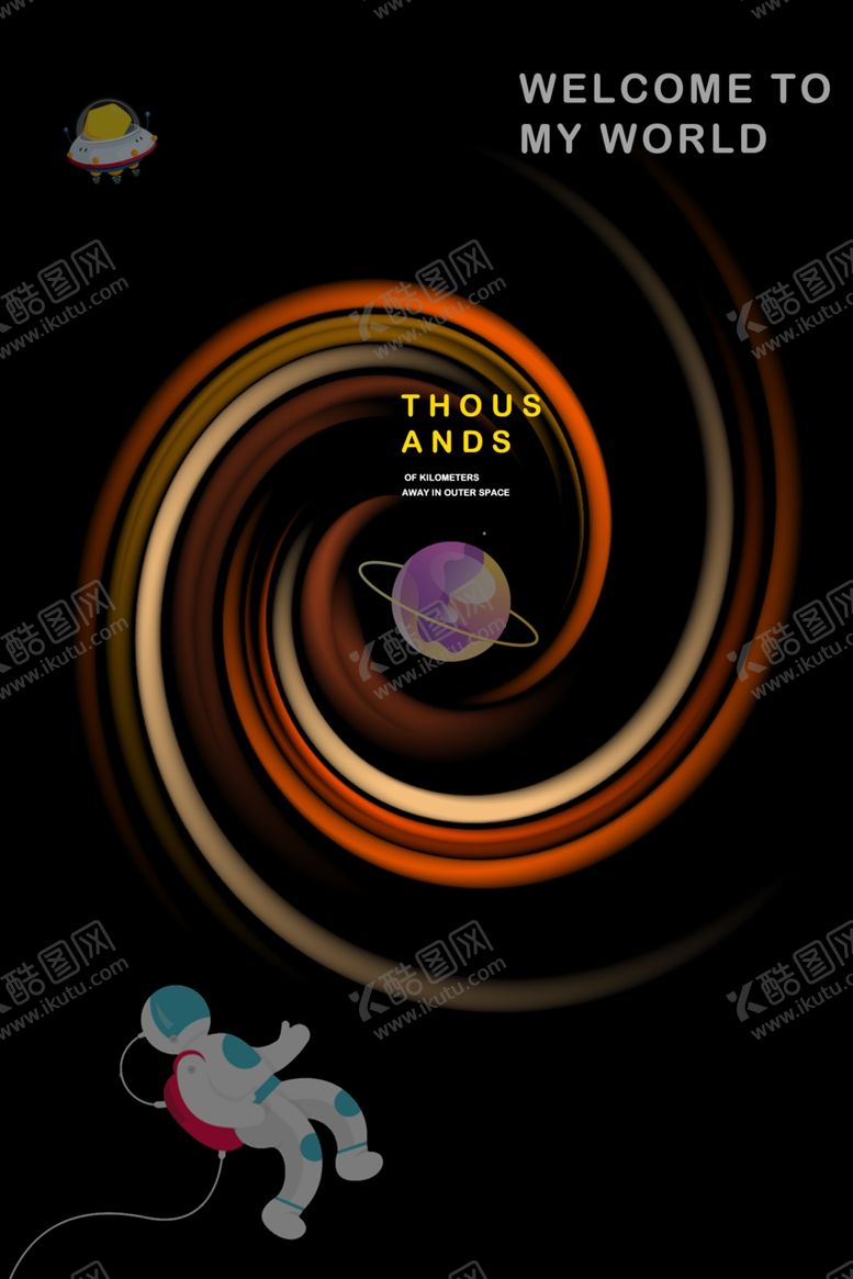 编号：61446009270425383042【酷图网】源文件下载-小宇宙