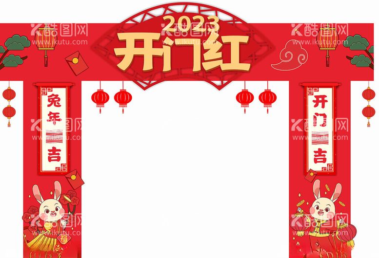 编号：67320002191033463458【酷图网】源文件下载-新年美陈