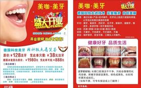 开业红色简约大气高档喜庆盛大开
