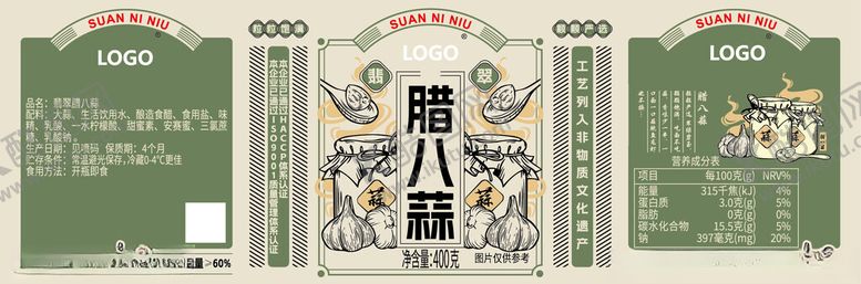 编号：54301702281044064797【酷图网】源文件下载-腊八蒜
