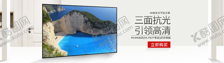 编号：32695009212206022041【酷图网】源文件下载-居家简约背景全屏海报
