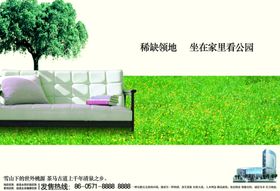 海报图文设计
