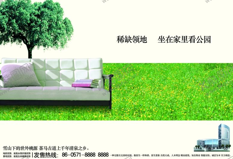 编号：57689305071043197606【酷图网】源文件下载-海报图文设计