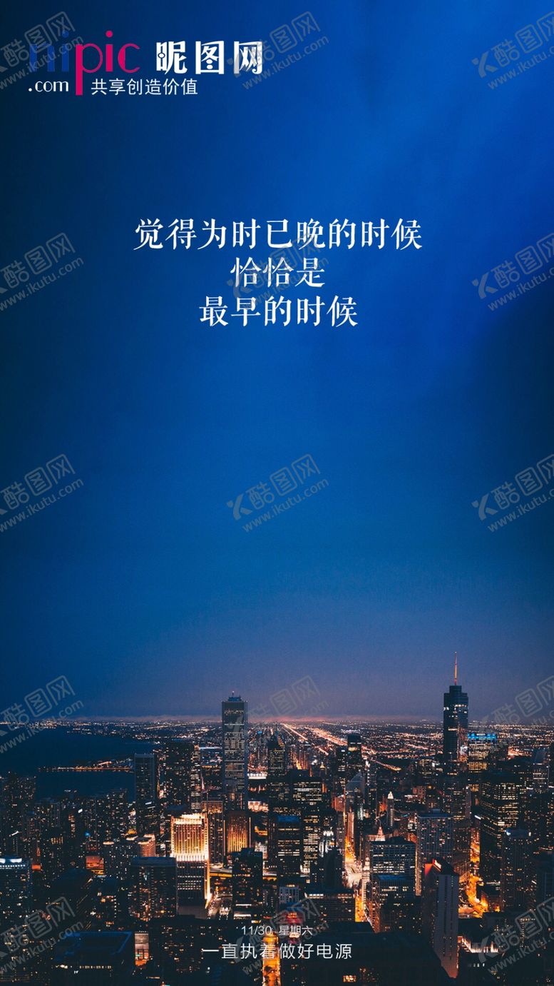 编号：27633705120121021220【酷图网】源文件下载-早安图