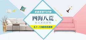 创意横幅ui运营图banner设计海报设计活动banner