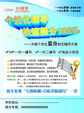 初中作业吧后面