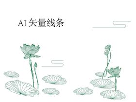 编号：12604910012152071095【酷图网】源文件下载-荷花