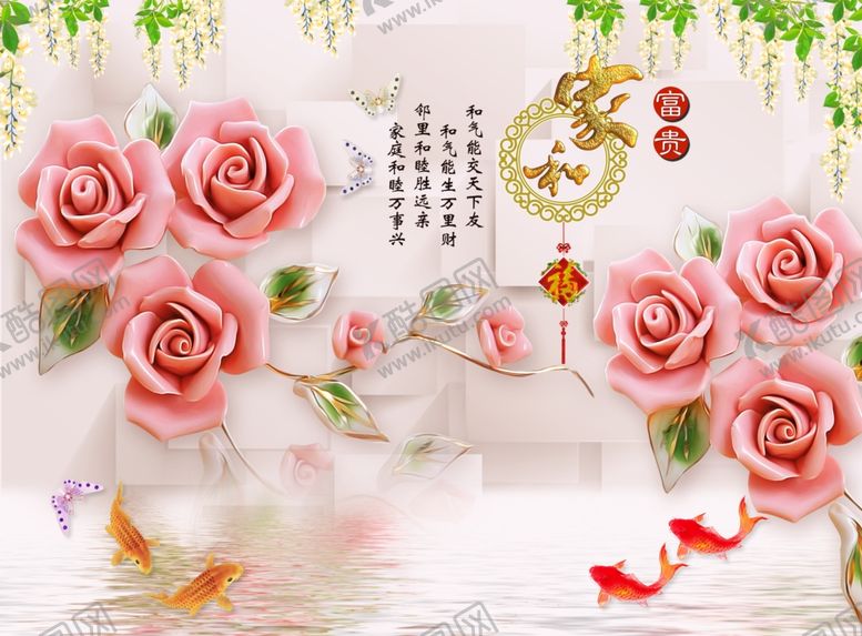 编号：47223810081819573196【酷图网】源文件下载-方块玫瑰背景墙