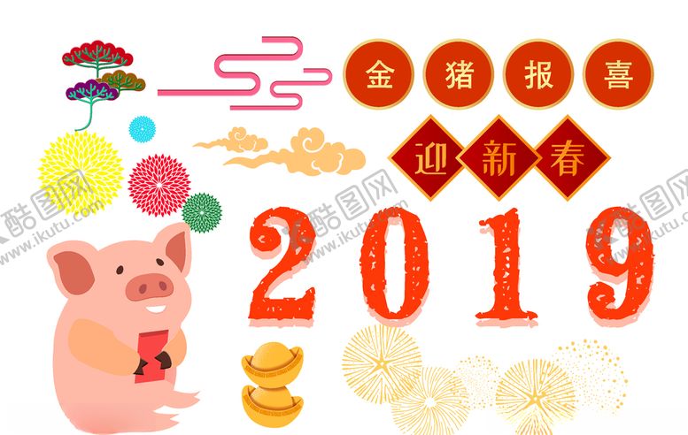 编号：19954110051136403428【酷图网】源文件下载-2019年猪