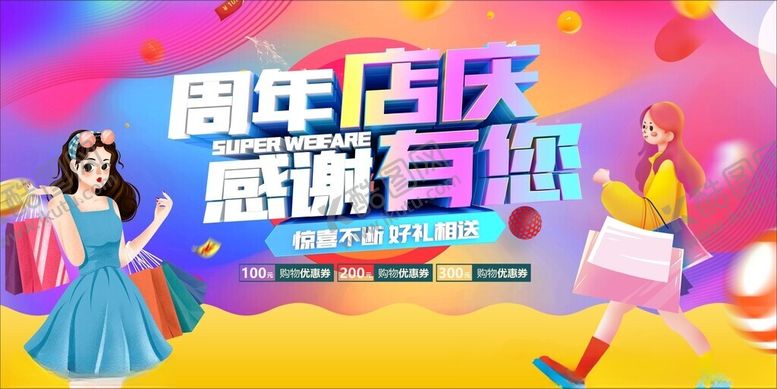 编号：79826509131940483509【酷图网】源文件下载-感恩节海报