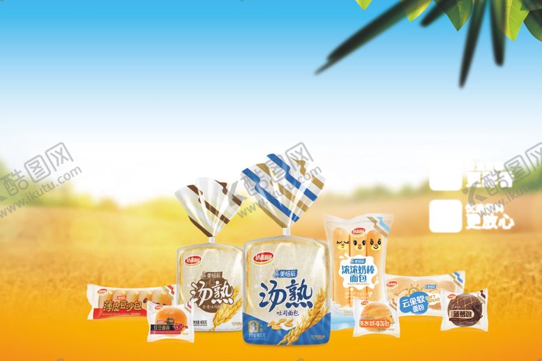 编号：81270211010934504064【酷图网】源文件下载-美焙辰达利园