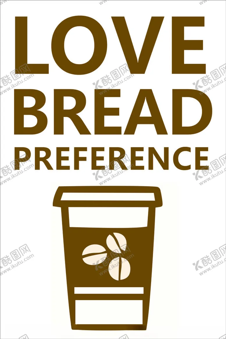 编号：86448512011735447093【酷图网】源文件下载-咖啡挂画