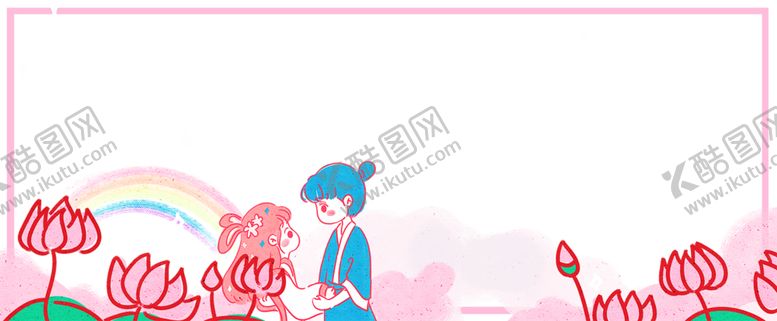 编号：76347407091502388618【酷图网】源文件下载-浪漫素材