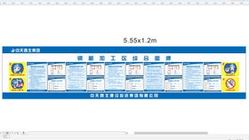 隆峰建设钢筋加工区木工加工区