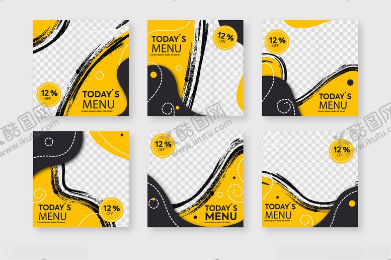 编号：80799111182022022458【酷图网】源文件下载-时尚几何图案宣传海报设计