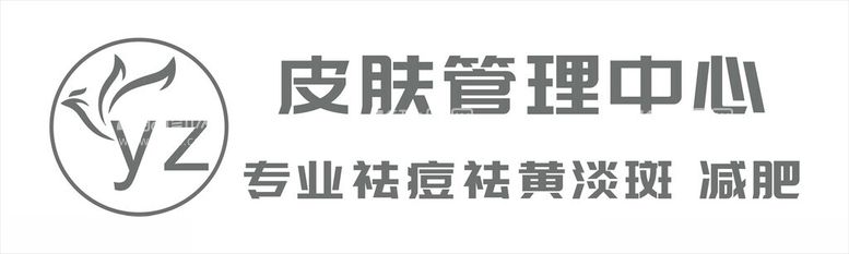 编号：27295012201723132763【酷图网】源文件下载-皮肤管理中心