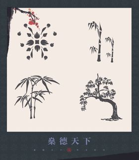 图案设计