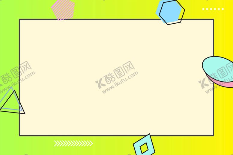 编号：65037109261810521948【酷图网】源文件下载-孟菲斯风格背景