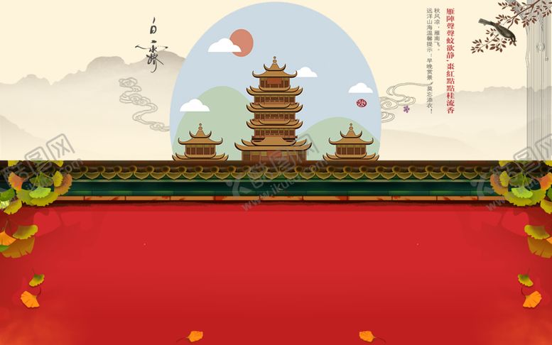 编号：90908909290626315115【酷图网】源文件下载-展板背景