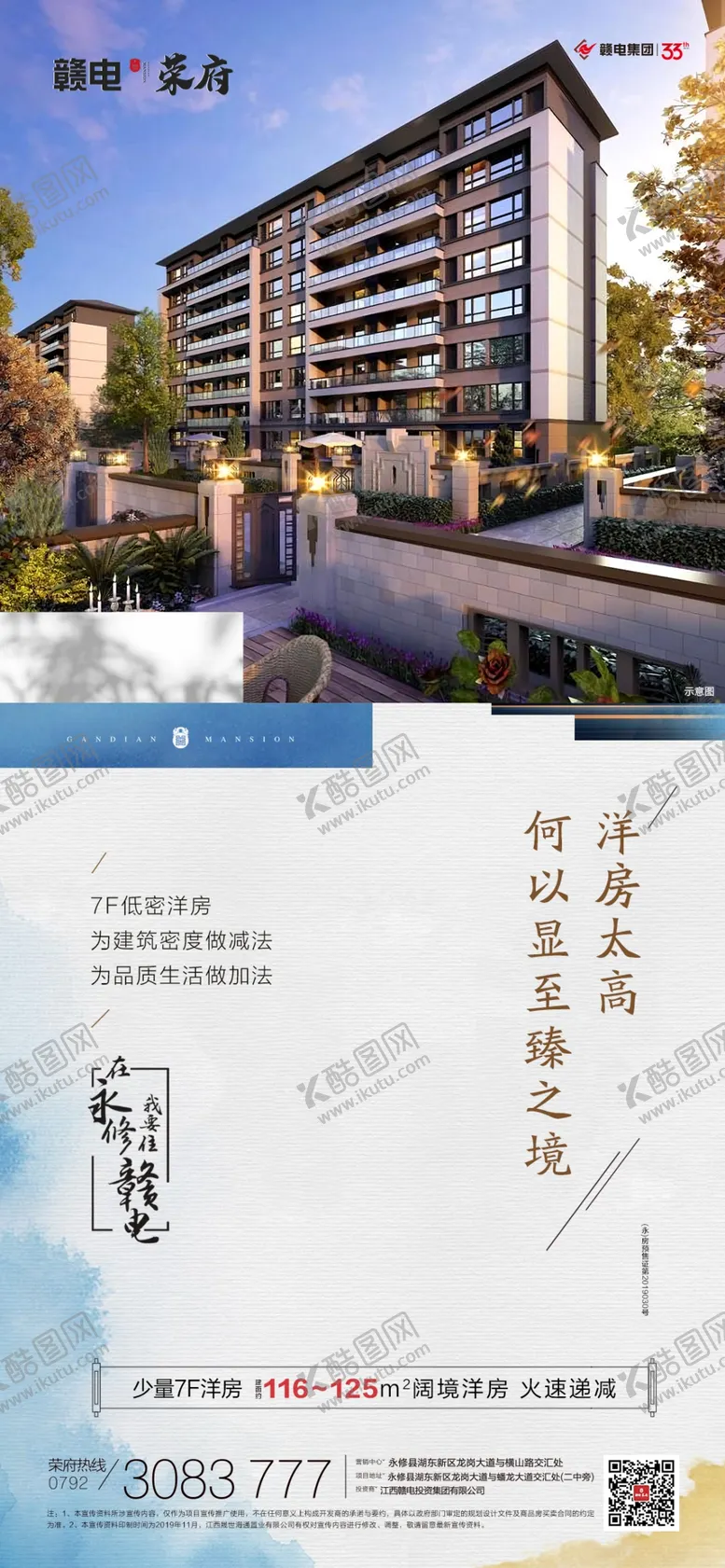 编号：61434807071707262099【酷图网】源文件下载-系列稿