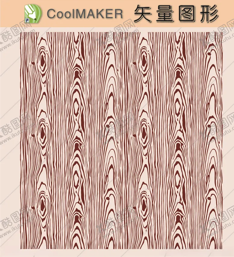 编号：99083607020458547766【酷图网】源文件下载-时尚纹理背景底纹高档底纹