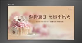 暖场活动