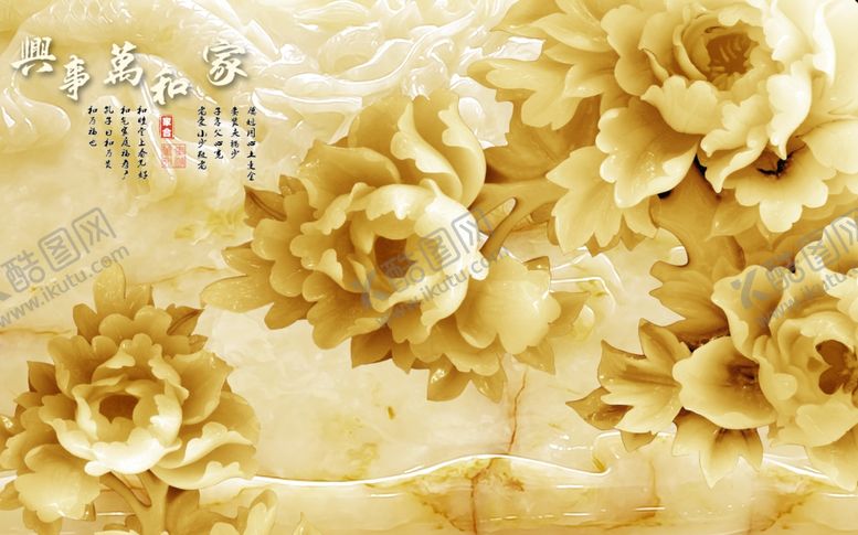 编号：13896809210929393832【酷图网】源文件下载-装饰画背景墙