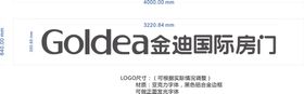 Goldea金迪国际房门