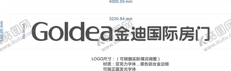 编号：66707805121205039981【酷图网】源文件下载-Goldea金迪国际房门