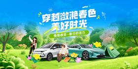 户外露营开启美好时光