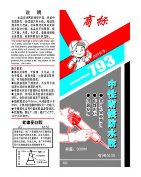 编号：65870309230430300781【酷图网】源文件下载-鲜猕猴桃包装箱展开图