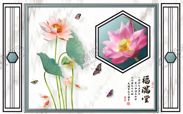 编号：93850609112316388672【酷图网】源文件下载-福满图