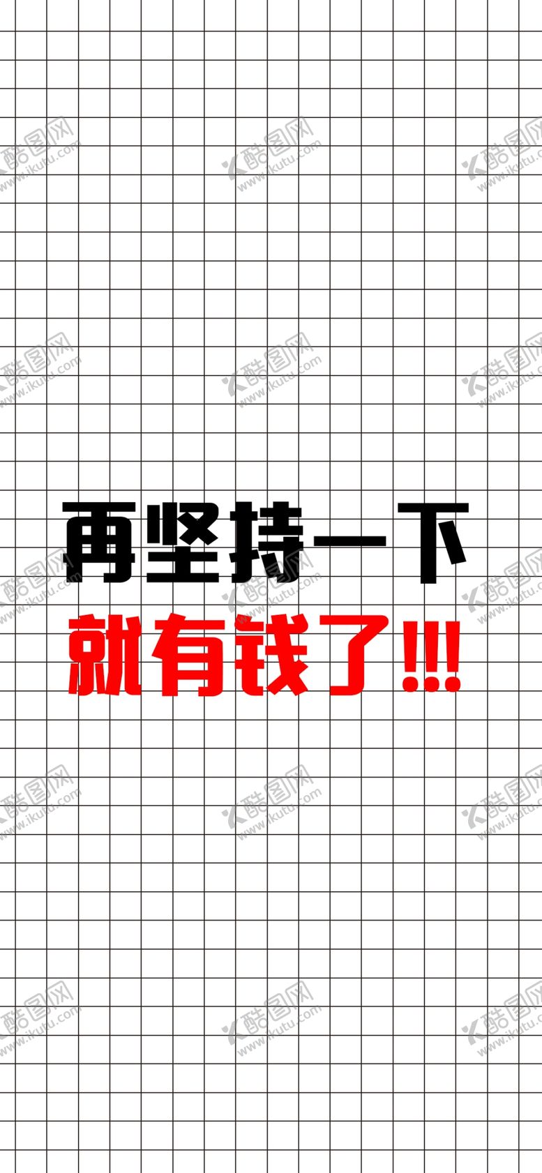 编号：64051007050024356635【酷图网】源文件下载-手机壁纸