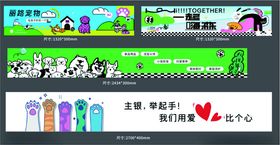 卡通风格社区文化宣传海报