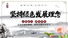 国粹海报